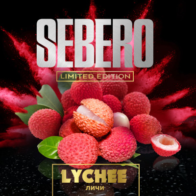 Sebero Limited Edition Lechee (Личи) 75гр Sebero Limited Edition Lechee (Личи) 75гр