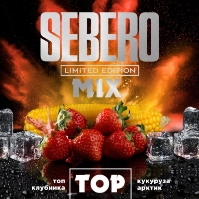Sebero Limited Edition TOP 75гр Sebero Limited Edition TOP 75гр