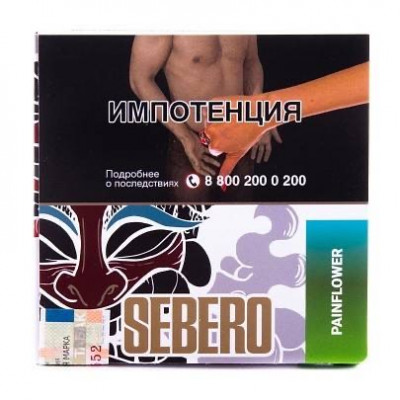 Sebero Painflower (Кактус) 40гр Sebero Painflower (Кактус) 40гр