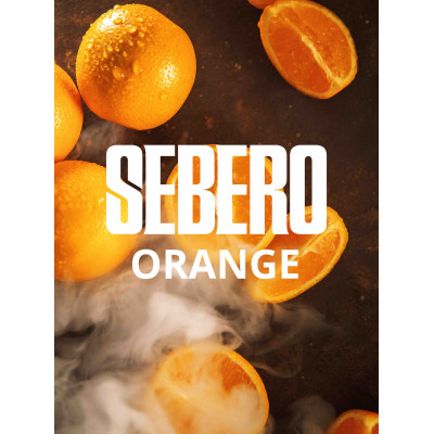 Sebero Orange (Апельсин) 100гр