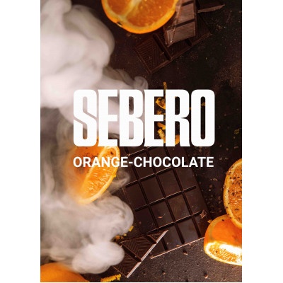 Sebero Orange Chocolate (Апельсин Шоколад) 40гр Sebero Orange Chocolate (Апельсин Шоколад) 40гр