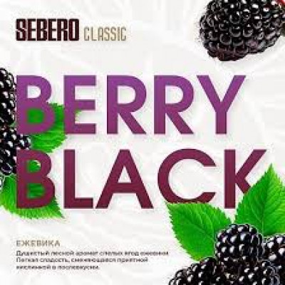 Sebero Berry Black 40гр Sebero Berry Black 40гр