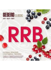 Sebero RRB (Малина , Красная Смородина ,Черника) 100гр Sebero RRB (Малина , Красная Смородина ,Черника) 100гр