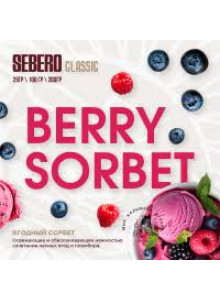 Sebero Berry Sorbet (Ягодный Сорбет) 100гр Sebero Berry Sorbet (Ягодный Сорбет) 100гр