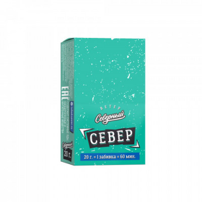 Северный Север 20гр Северный Север 20гр