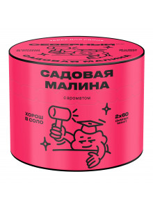 Северный Садовая Малина 40гр Северный Садовая Малина 40гр