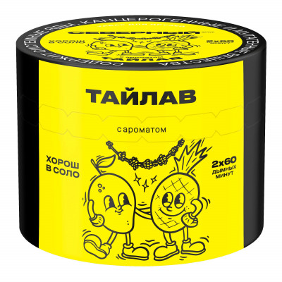 Северный Тайлав 40гр Северный Тайлав 40гр