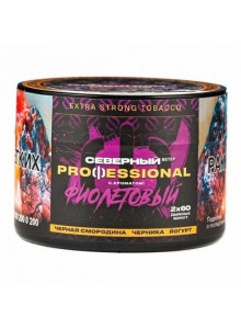 Северный Professional Фиолетовый (Чёрная Смородина Черника Йогурт) 40гр Северный Professional Фиолетовый (Чёрная Смородина Черника Йогурт) 40гр