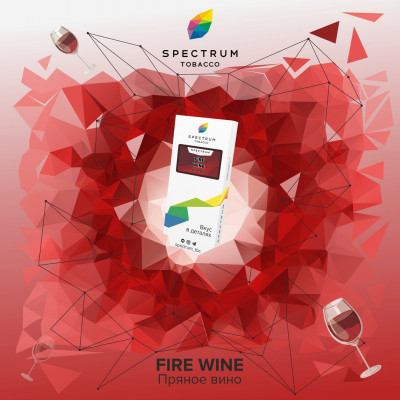 Spectrum Classic Line Fire Wine (Пряное вино) 40гр