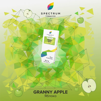 Spectrum Classic Line Granny  Apple (Яблоко) 100гр
