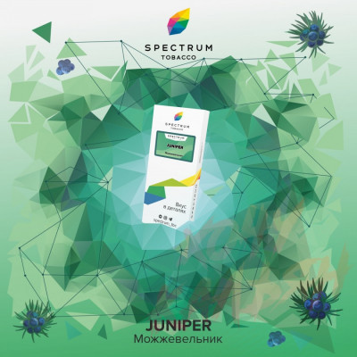 Spectrum Classic Line Juniper (Можжевельник) 100гр Spectrum Classic Line Juniper (Можжевельник) 100гр