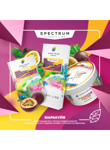 Spectrum Classic Line Passion Fruit (Маракуйя) 100гр