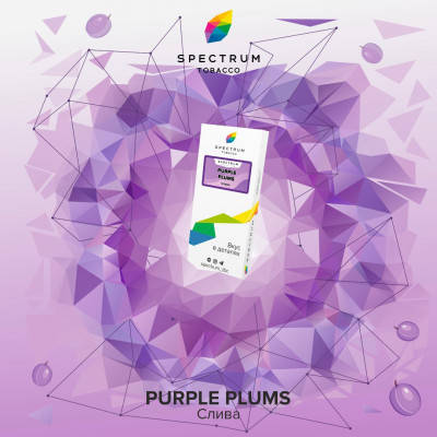 Spectrum Classic Line Purple Plums (Слива) 100гр