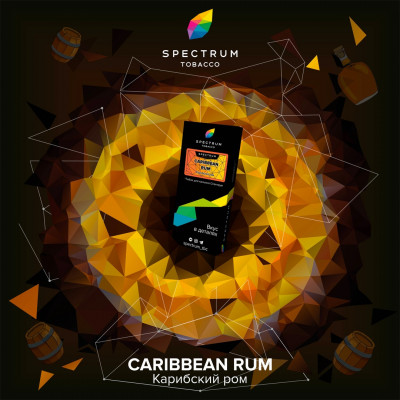 Spectrum Hard Line Caribbean Rum (Карибский ром) 100гр Spectrum Hard Line Caribbean Rum (Карибский ром) 100гр
