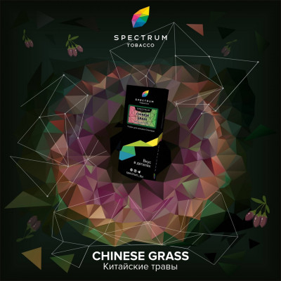 Spectrum Hard Line Chinese Grass (Китайские травы) 100гр Spectrum Hard Line Chinese Grass (Китайские травы) 100гр
