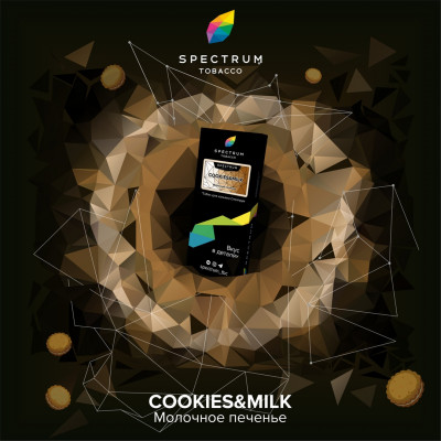 Spectrum Hard Line  Cookies&Milk (Молочное печенье ) 40гр