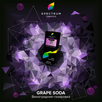 Spectrum Hard Line Grape Soda (Виноградная Газировка) 100гр Spectrum Hard Line Grape Soda (Виноградная Газировка) 100гр