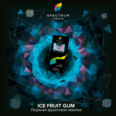Spectrum Hard Line Ice Fruit Gum (Ледяная фруктовая жвачка) 100гр
