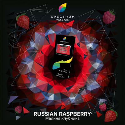 Spectrum Hard Line Russian Raspberry (Малина клубника) 100гр