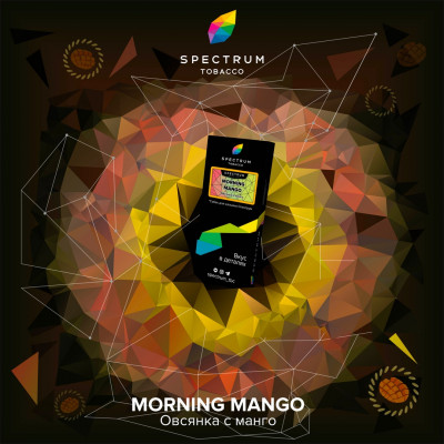Spectrum Hard Line Morning Mango (Овсянка с манго) 40гр Spectrum Hard Line Morning Mango (Овсянка с манго) 40гр