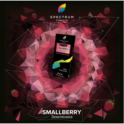Spectrum Hard Line Smallberry (Земляника) 40гр Spectrum Hard Line Smallberry (Земляника) 40гр