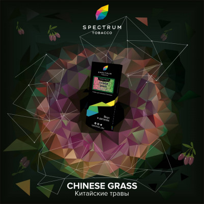 Spectrum Hard Line Chinese Grass (Китайские травы) 40гр Spectrum Hard Line Chinese Grass (Китайские травы) 40гр