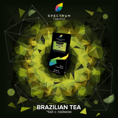 Spectrum Hard Line Brazilian Tea (Чай с лаймом) 100гр