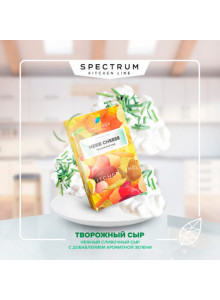 Spectrum Kitchen Line Herb Cheese (Творожный Сыр) 40гр
