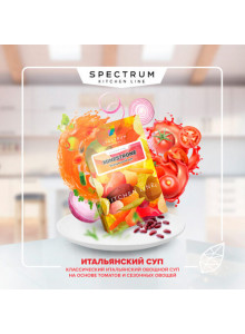 Spectrum Kitchen Line Minestrone (Итальянский Суп) 40гр