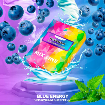 Spectrum Mix Line Blue Energy (Черничный энергетик) 40 гр