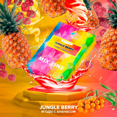 Spectrum Mix Line Jungle Berry (Ягоды с ананасом) 40 гр Spectrum Mix Line Jungle Berry (Ягоды с ананасом) 40 гр