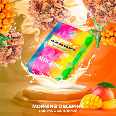 Spectrum Mix Line Morning Oblepiha (Завтрак с облепихой) 40 гр
