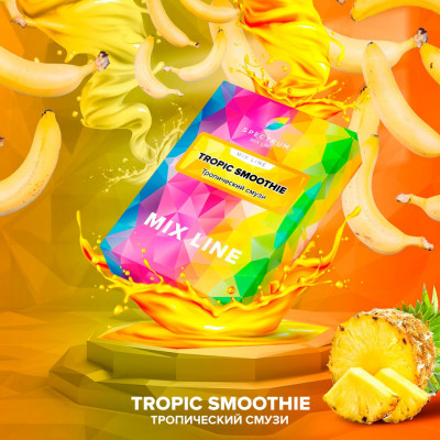 Spectrum Mix Line Tropic Smoothie (Тропический смузи) 40 гр Spectrum Mix Line Tropic Smoothie (Тропический смузи) 40 гр