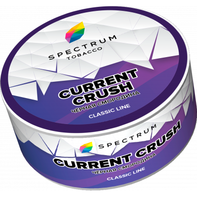 Spectrum Classic Line Current Crush (Чёрная Смородина) 25гр Spectrum Classic Line Current Crush (Чёрная Смородина) 25гр