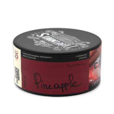 Trofimoffs Burley Pineapple (Ананас) 25гр Trofimoffs Burley Pineapple (Ананас) 25гр