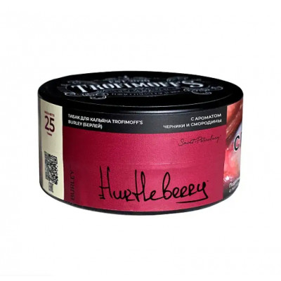Trofimoffs Burley Hurtleberry (Чёрная Смородина Черника) 25гр Trofimoffs Burley Hurtleberry (Чёрная Смородина Черника) 25гр