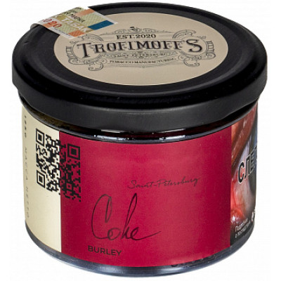 Trofimoffs Burley Coke (Кола) 125гр Trofimoffs Burley Coke (Кола) 125гр