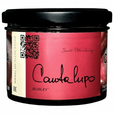 Trofimoffs Burley Cantalupo (Мускусная Дыня) 125гр Trofimoffs Burley Cantalupo (Мускусная Дыня) 125гр